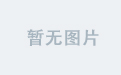 米兰娱乐官方平台安全性详解